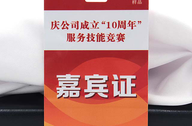 制作智能卡的基本材料你知道嗎？