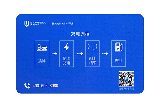 使用ID卡、IC卡的過程中我們需要注意哪些