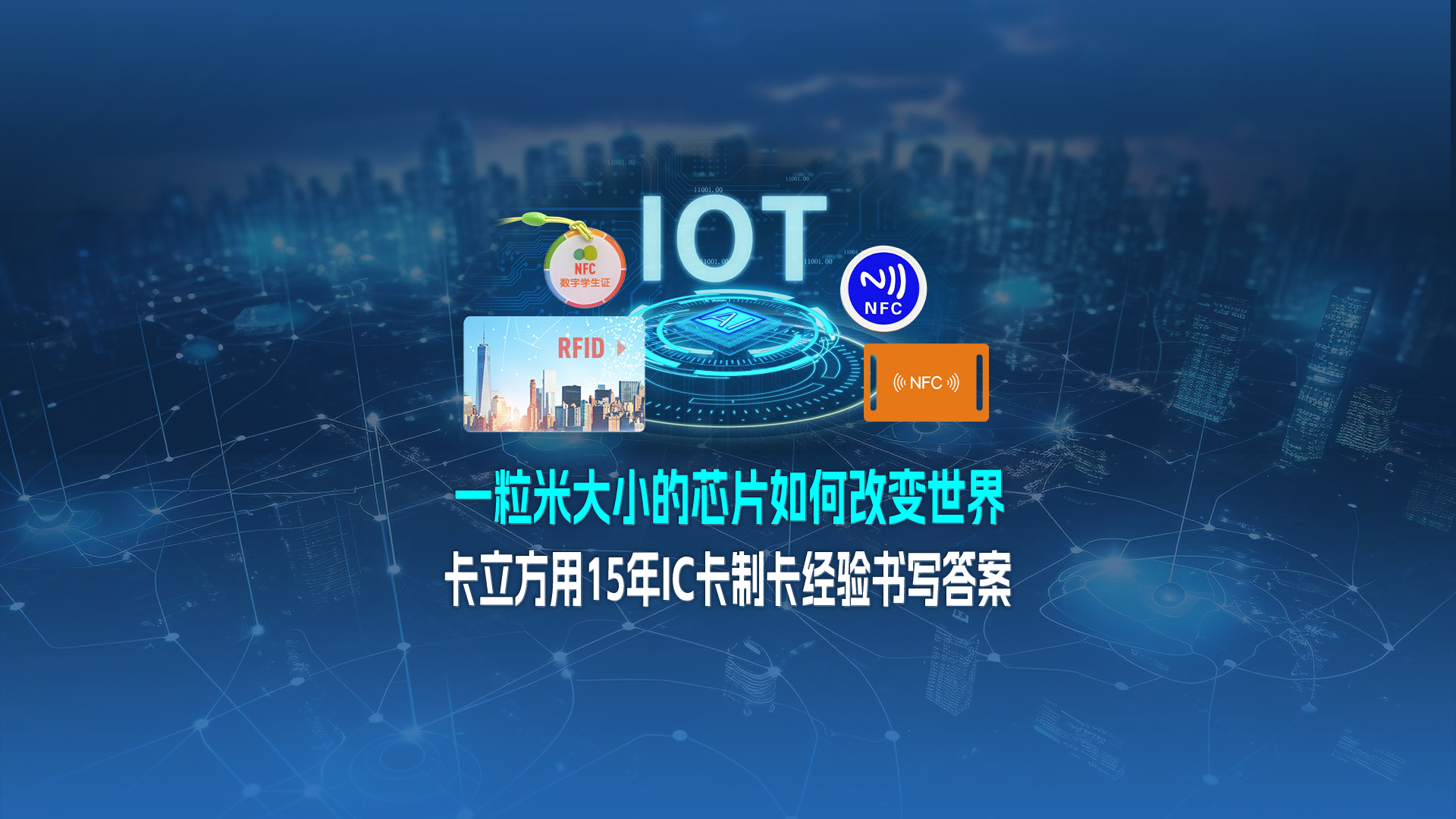 微信圖片_20250730105144