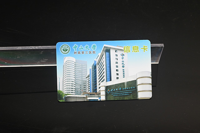 RFID智能充電卡能設密碼嗎，RFID智能充電卡安全嗎？